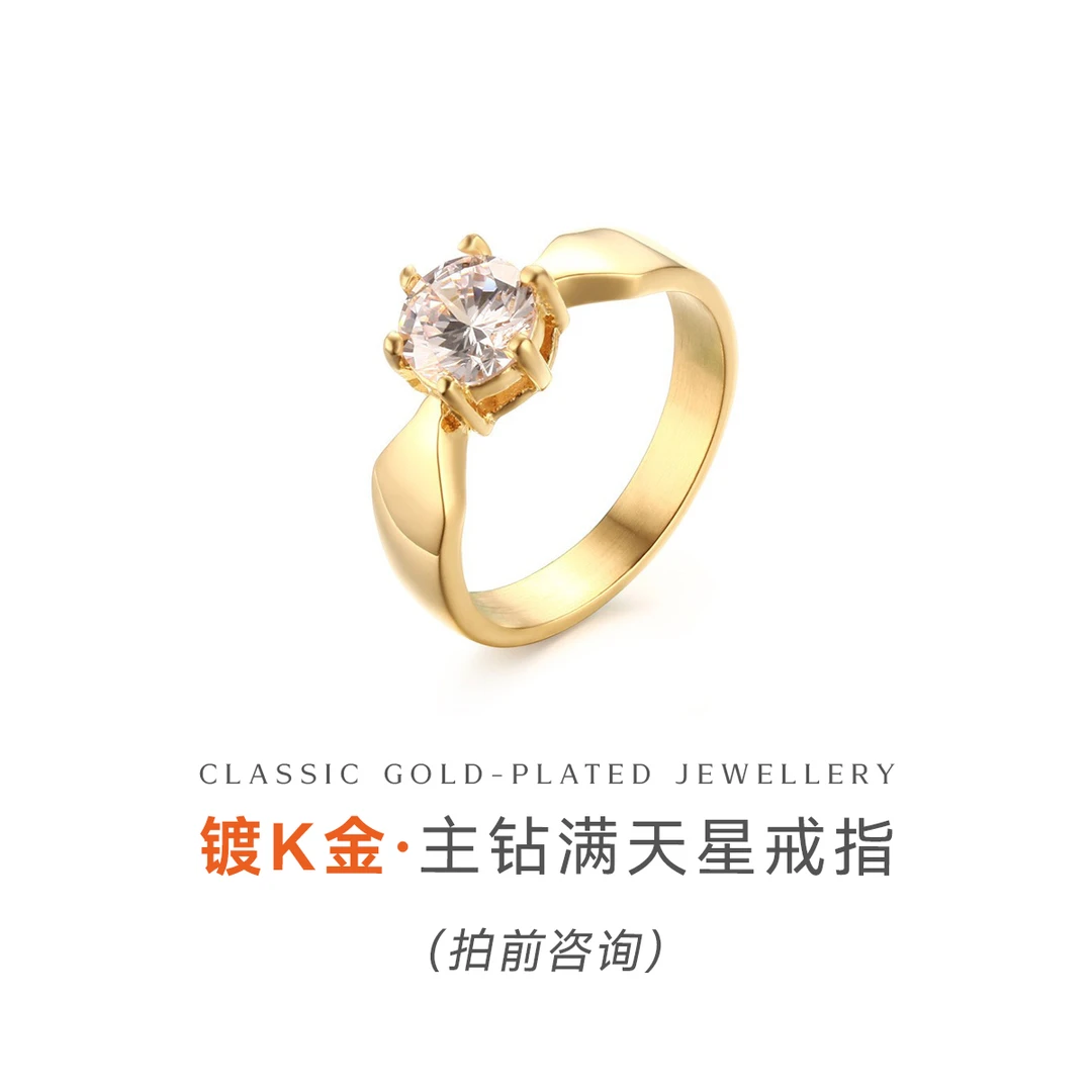 合金戒指 主钻满天星戒指轻奢ins设计风小众个性经典时尚带钻礼物