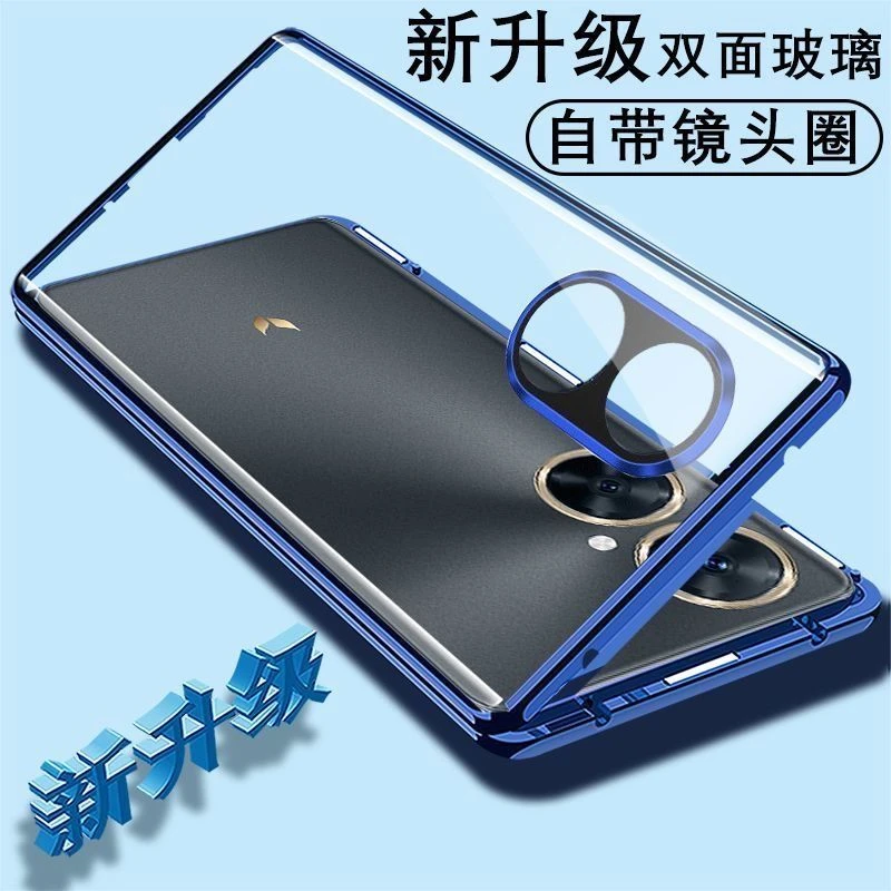 华为畅享60Pro手机壳万磁王MAO-AL00钢化膜双面玻璃全包保护套潮