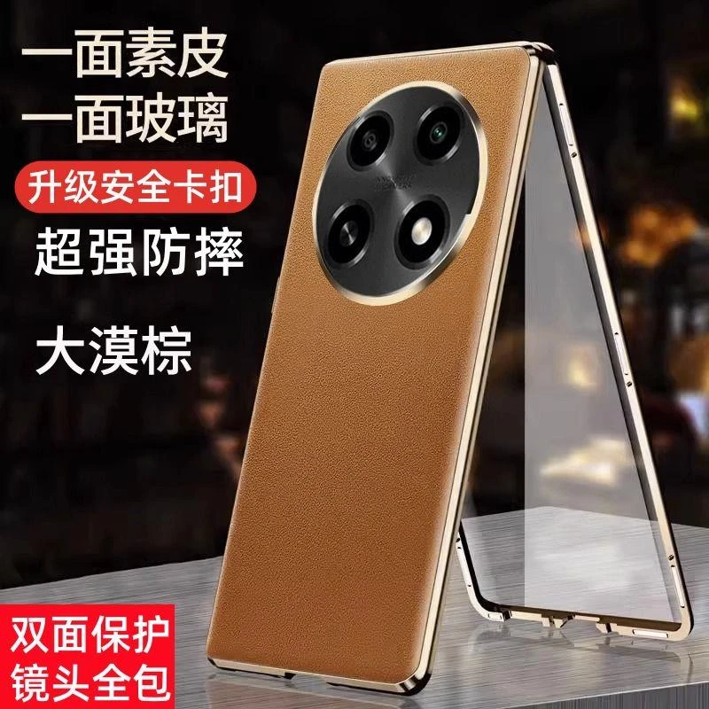 OPPOA2Pro手机壳轻奢素皮全包镜头防摔双面金属磁吸A2保护套曲面