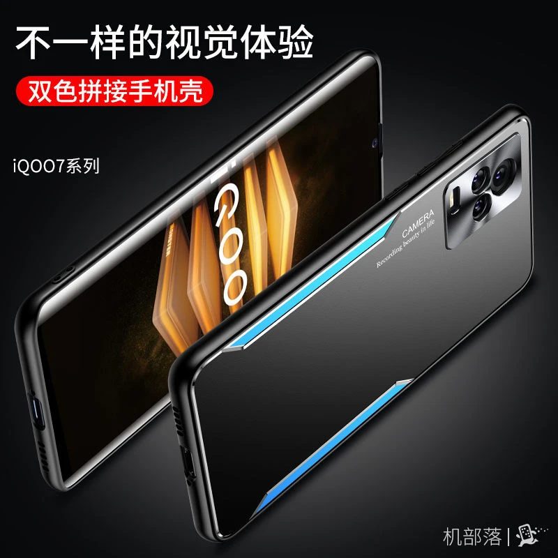 适用vivo iQOO7手机壳新款防摔金属个性男女软边硅胶全包镜头磨砂