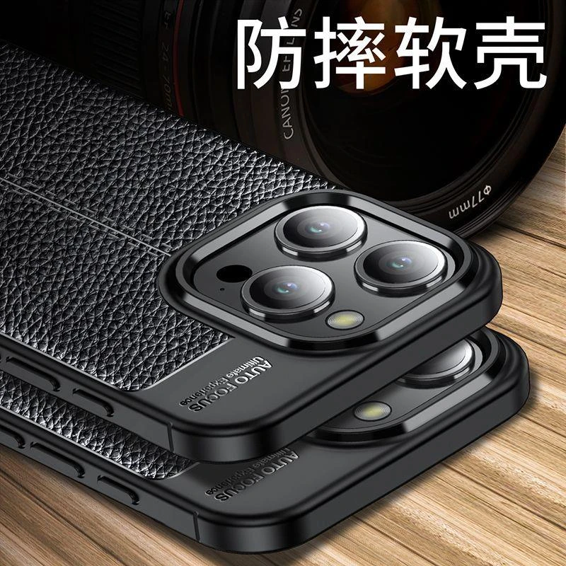 苹果15pro手机壳iPhone15保护套5g全包防摔15pro max散热款15plus