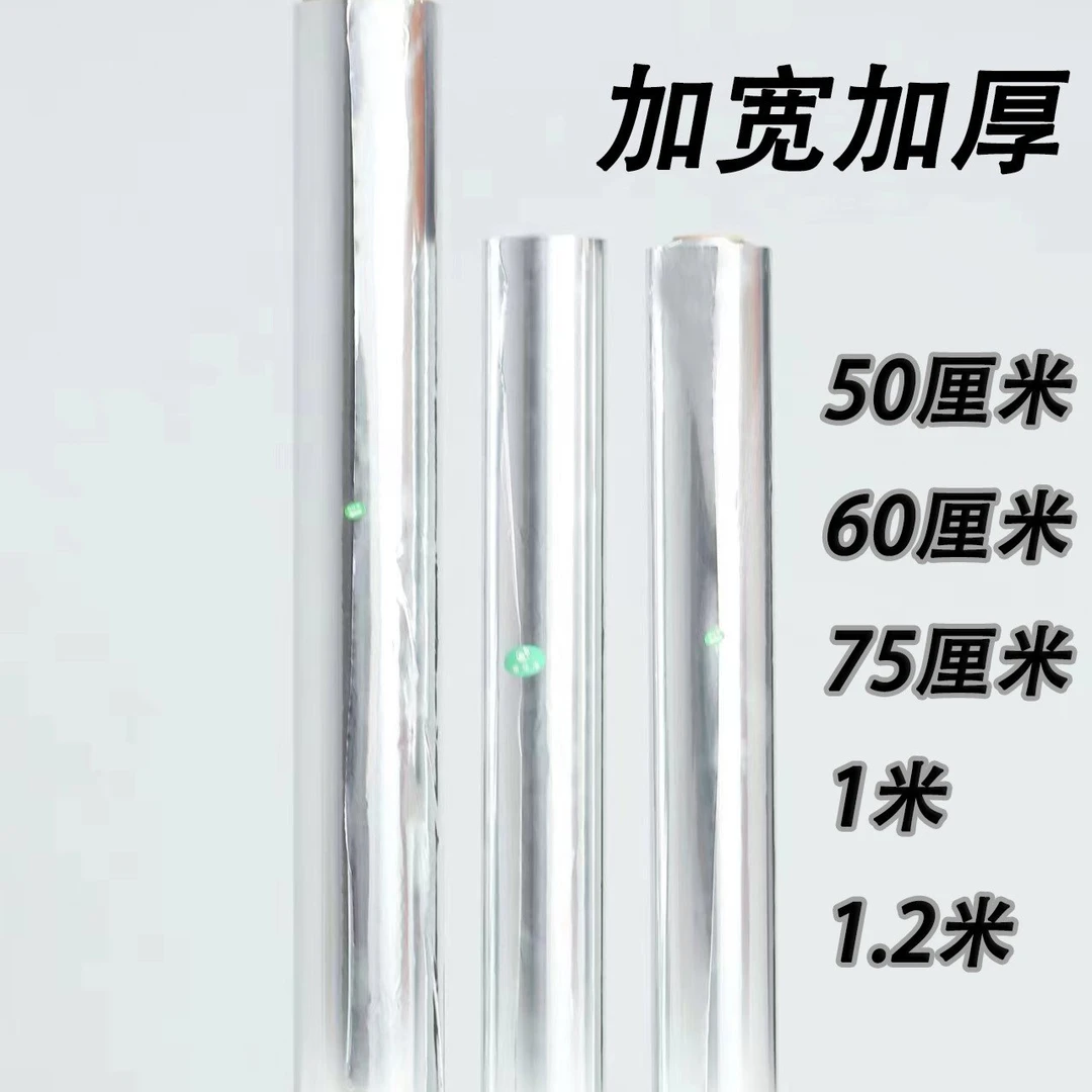 箔佳净加宽加厚不带胶锡纸铝箔纸工业做实验背景墙画耐高温食品级