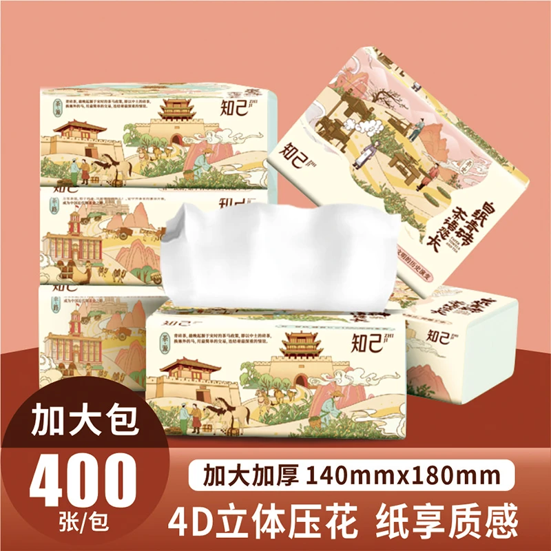 清亮一度100抽20大包家用实惠整箱柔软面巾纸卫生纸抽取式餐巾纸