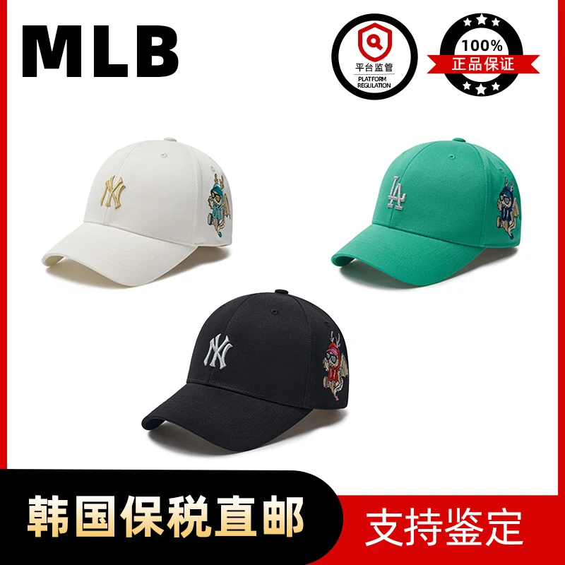 MLB韩国直邮24年春季新款棒球帽龙年限定款小飞龙图案款CPDR1