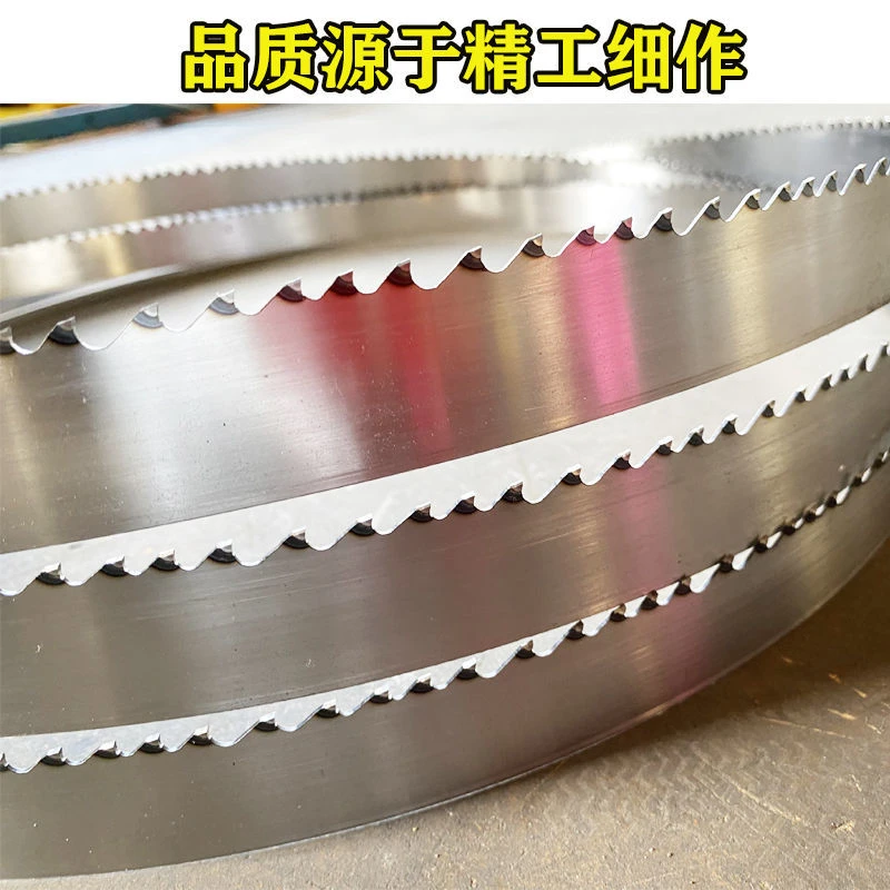 无铅焊合金带锯条细齿 木工硬质合金锯进口合金变齿锯石墨合金锯