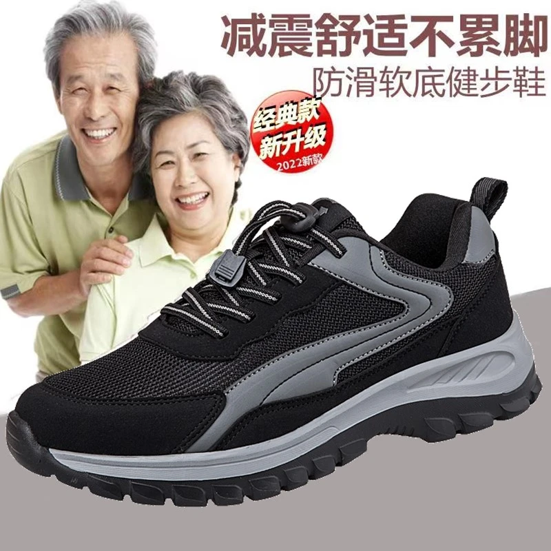 老人鞋2023春秋季新品防滑旅游男鞋休闲运动爸爸鞋中老年健步鞋