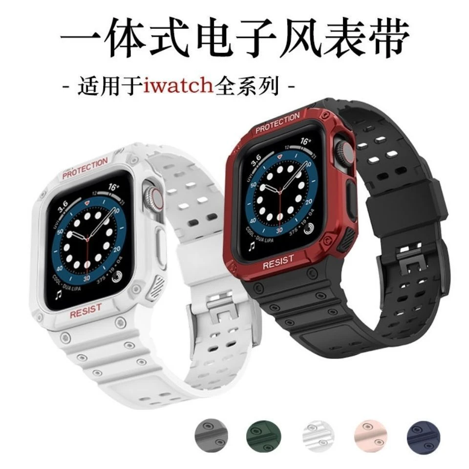 适用iwatch苹果表带S1234567代新款一体机保护壳机甲式苹果表带