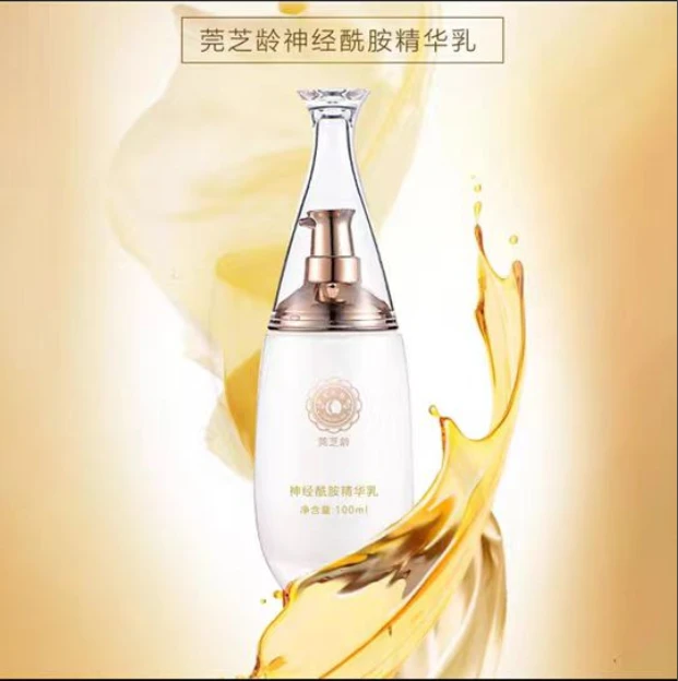 神经酰胺精华乳提亮肤色