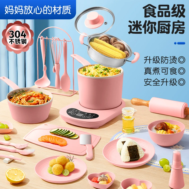 【安全防烫】迷你厨房可做饭儿童厨具真实可吃过家家玩具生日礼物