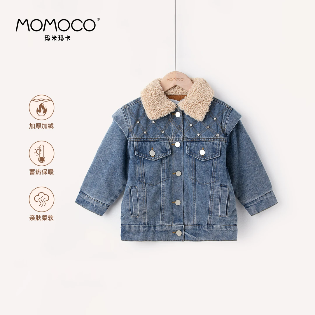 MOMOCO【21】儿童冬季加绒时尚钉钻毛领牛仔外套71830107018