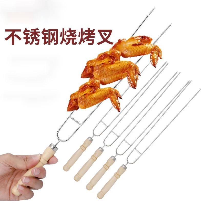 不锈钢烧烤叉 U型鸡翅叉木柄烧烤签子烤肉烤羊腿用具配件烧烤工