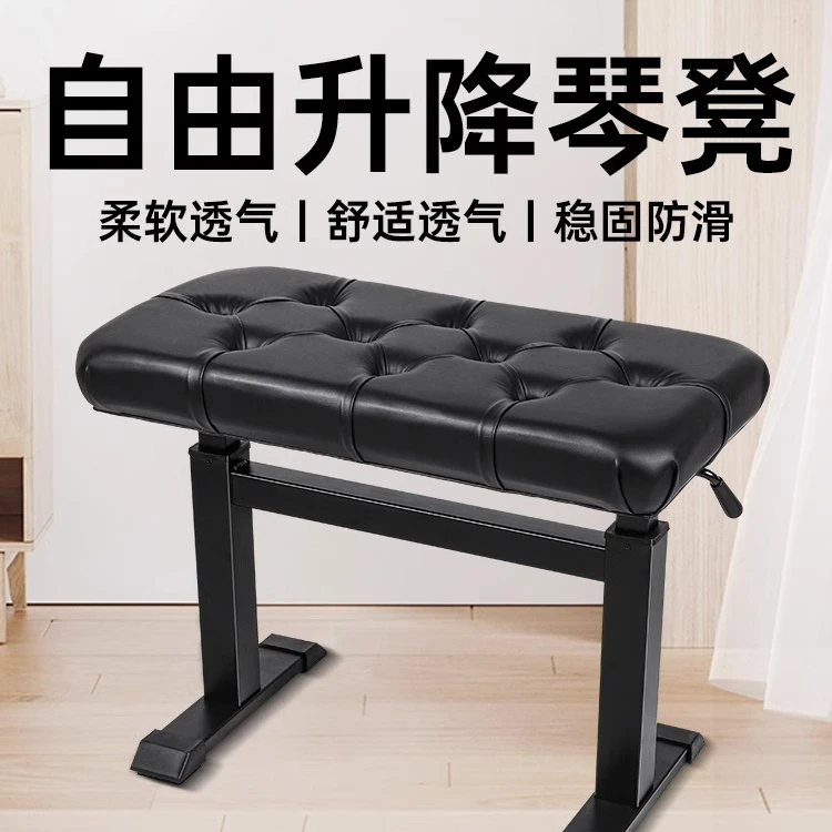 钢琴凳子单双人电钢琴古筝专用凳子气压升降儿童成人练琴凳椅