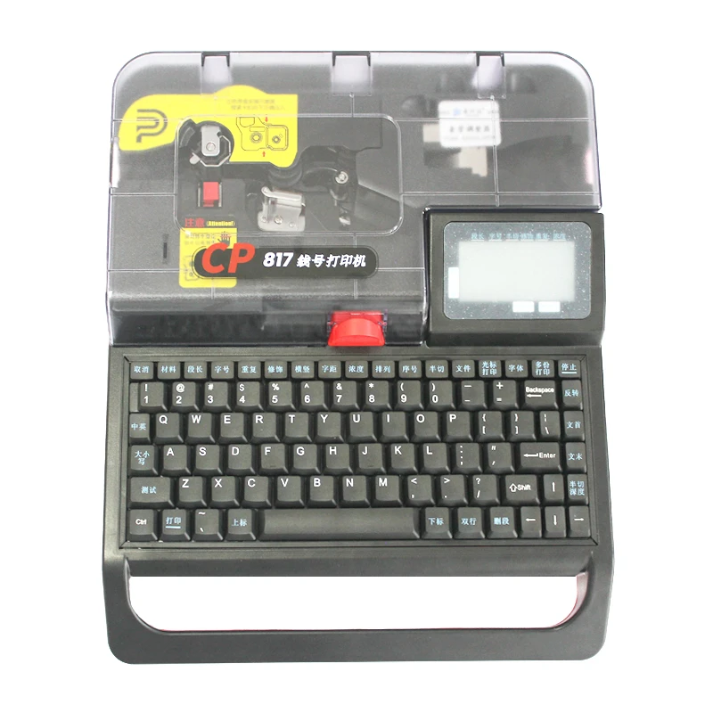 普印达普印达CP817/819专业级线号打印机套管打码机热缩管打印机