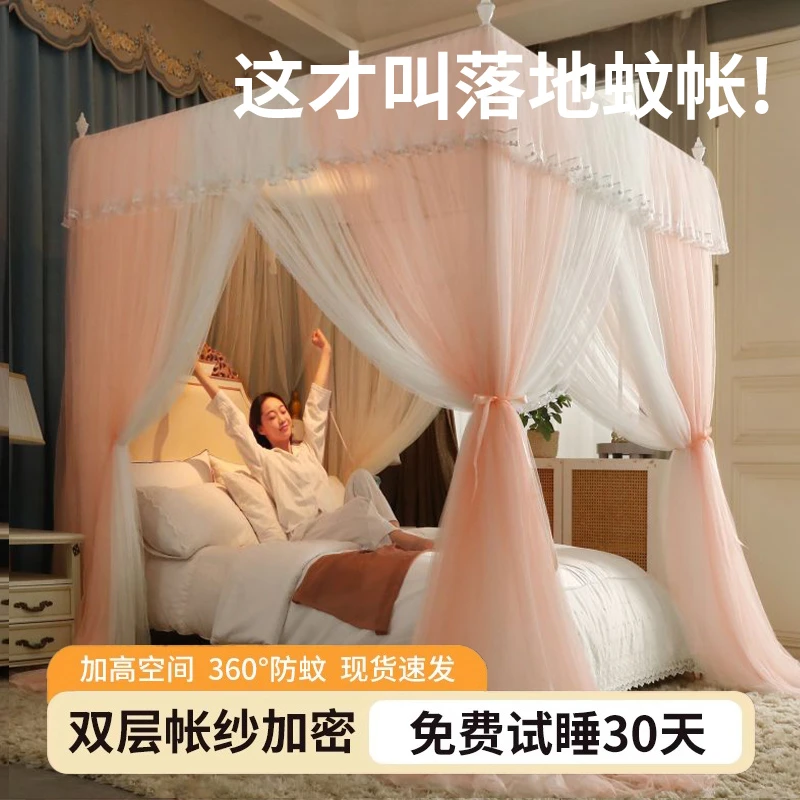 公主风三开门落地蚊帐家用卧室双层高级宫廷2024支架加粗加厚纹账