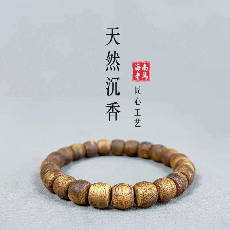 海南尖峰岭莺歌绿奇楠0.9鼓珠单圈沉香手串-多样性发货