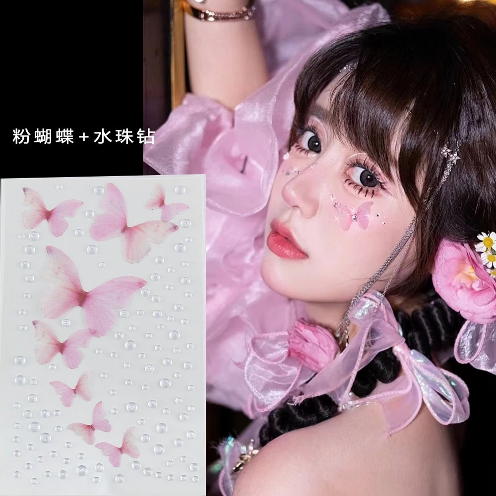 杰利蝴蝶贴闪亮水钻贴眉心贴汉服古装妆容额头眼部脸部表演舞台妆