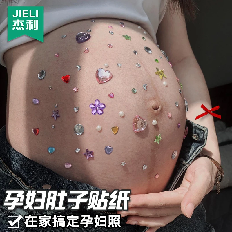 杰利孕妇照肚皮贴纸肚子贴纸彩色爱心水晶钻石贴纸脸部孕肚贴纸