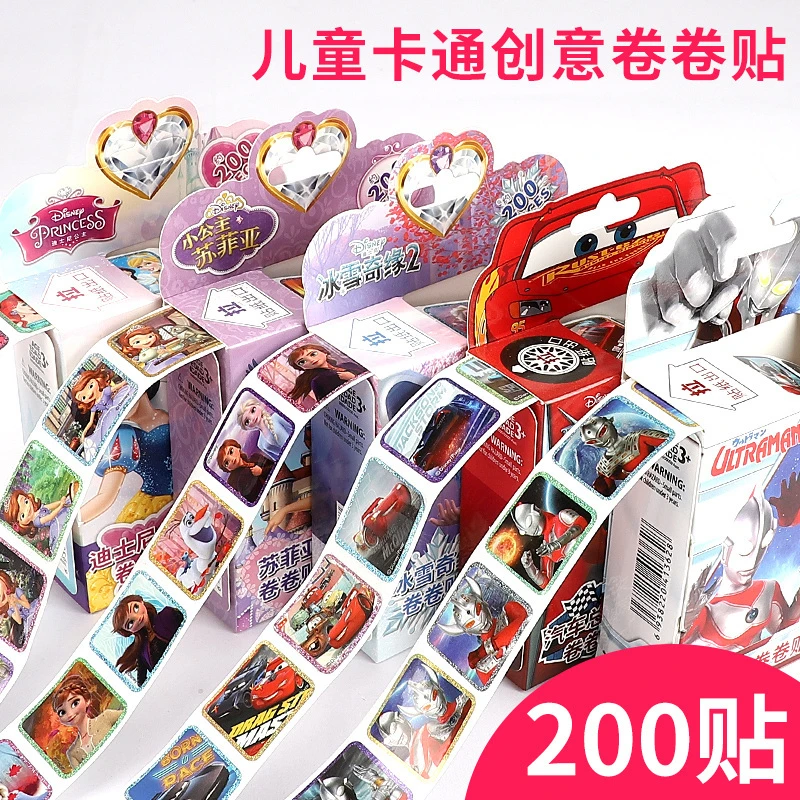 儿童贴画奥特曼贴纸防水男孩漫威蜘蛛侠卡通宝宝粘贴卷卷贴奖励贴