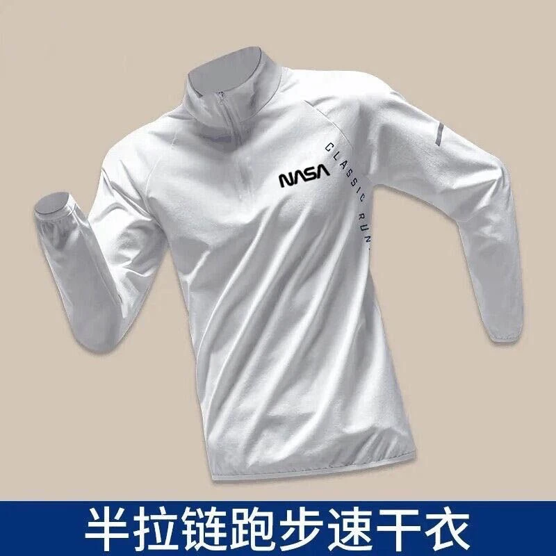 训练服男立领速干长袖秋季体育生骑行运动T恤跑步外套半拉链衣服