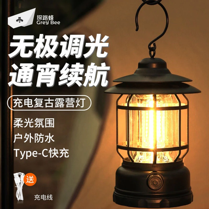锦翃-露营灯户外马灯复古led露营灯野营户外复古灯氛围灯帐篷灯