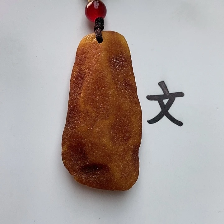 琥珀裸石未镶嵌天然