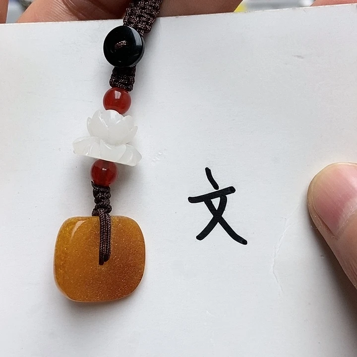 琥珀裸石未镶嵌天然