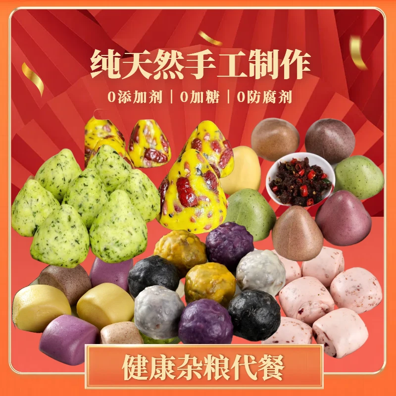 0添加剂窝窝头五谷杂粮包果蔬小馒头代餐粗粮速冻半成品面食主食