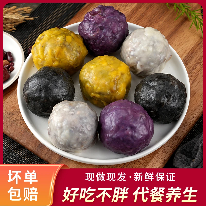 【德晟祥】纯手工粘豆包大黄米窝窝头精选粗粮代餐山东100/个