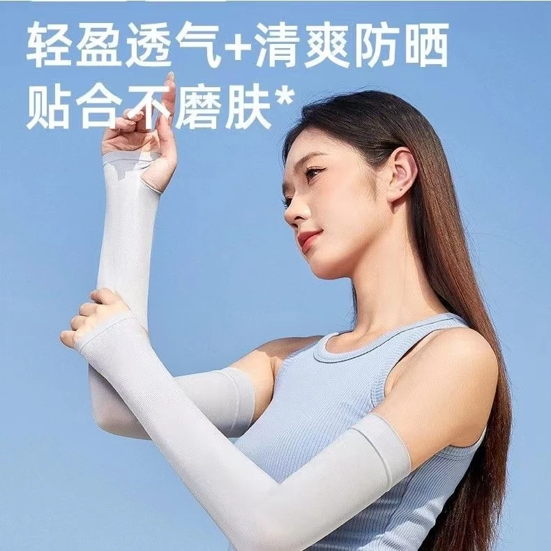 冰丝防晒袖套女夏季防紫外线冰袖女款网红ins高颜值手袖护臂套袖B