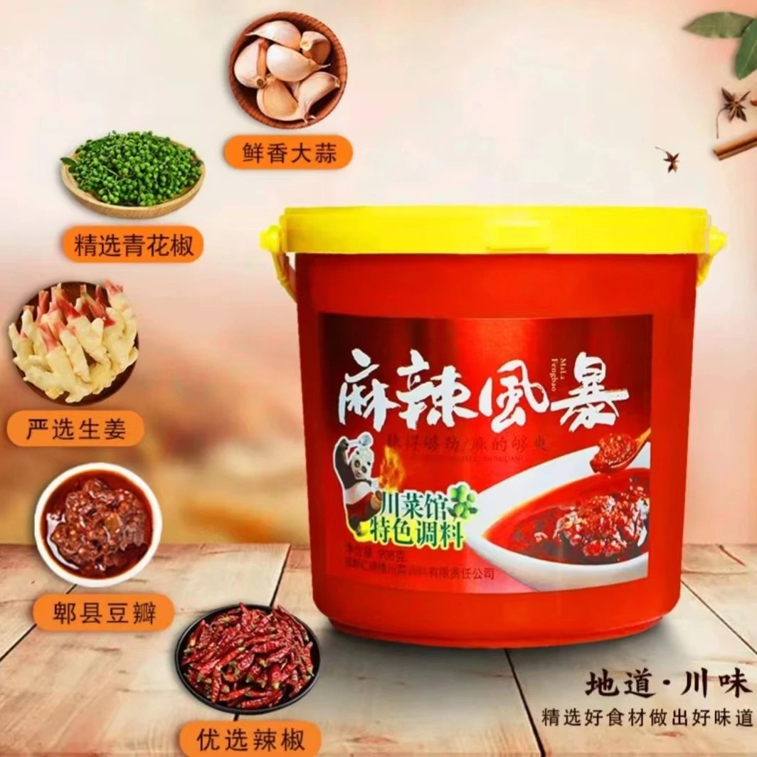 麻辣风暴川菜馆特色调味料908g 炒菜 烧菜鸡鸭鱼 拌面特色调味料