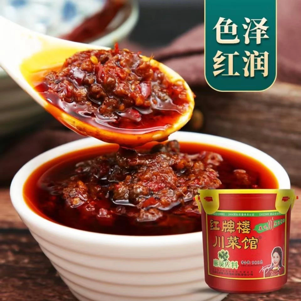 红牌楼川菜馆特色调味料908g 炒菜 烧菜鸡鸭鱼 拌面特色调味料