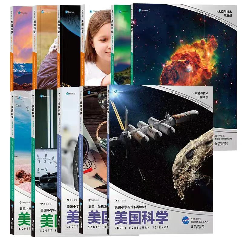 美国科学4-6年级全11册小学生青少年科普知识启蒙读物百科书籍