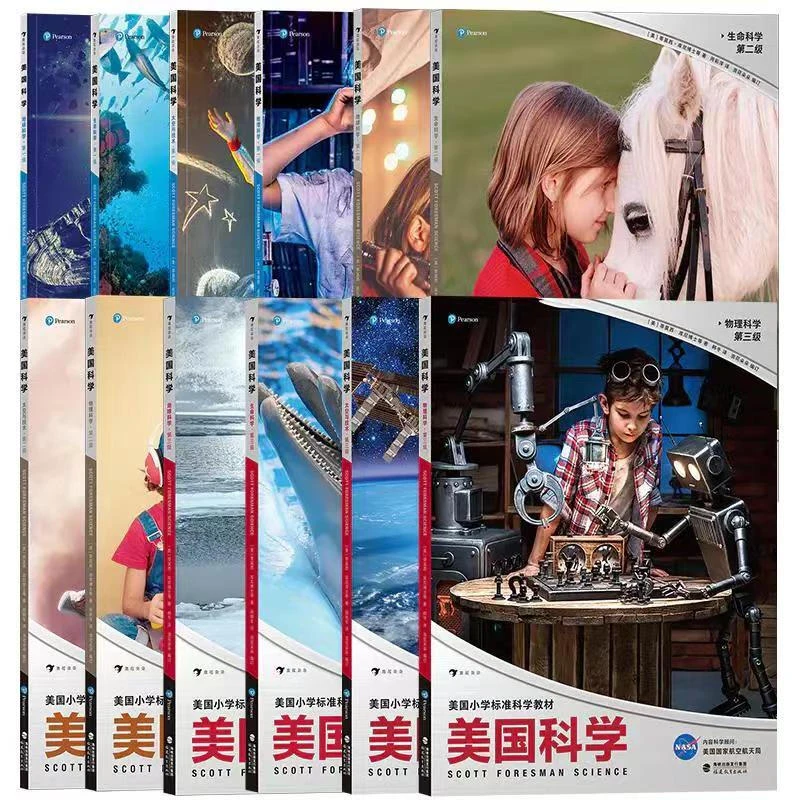 美国科学1-3年级全12册小学生青少年科普知识启蒙读物百科书籍