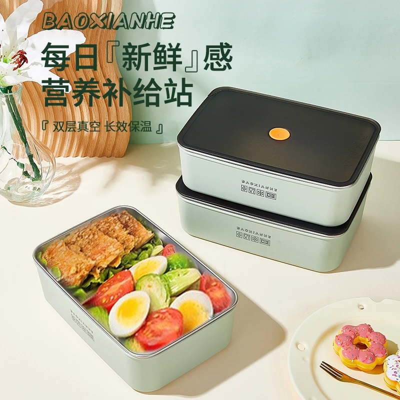 【2000毫升/带密封盖】不锈钢保鲜盒带盖 户外双层学生收纳盒耐高温