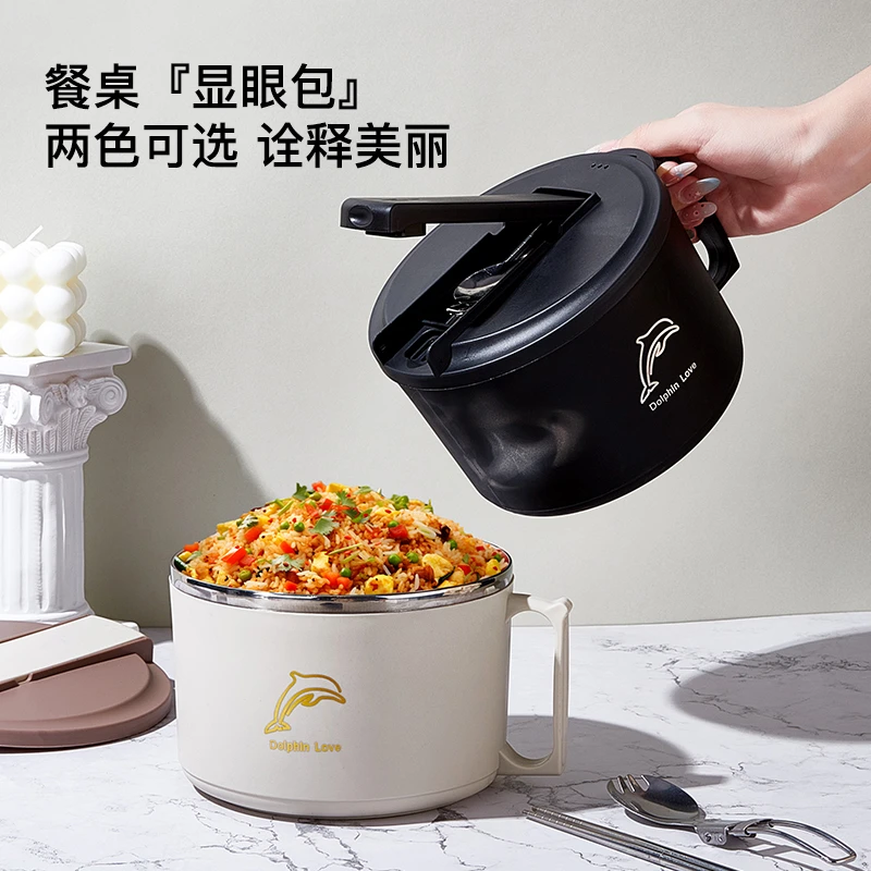 不锈钢泡面碗带盖上班族餐杯宿舍方便面碗日式大容量可沥水饭盒
