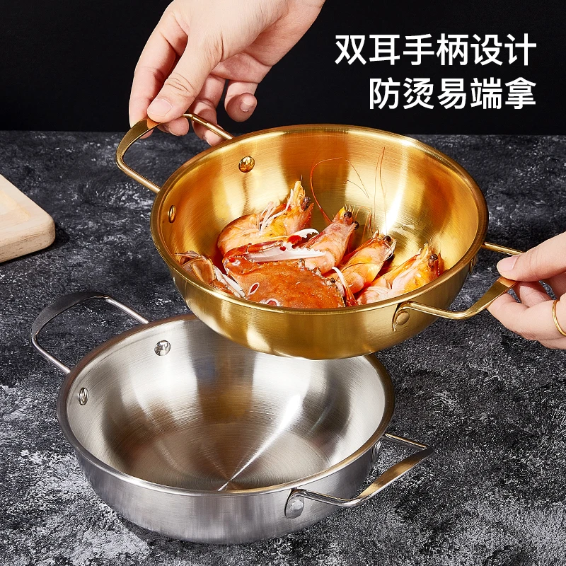韩式海鲜不锈钢双耳汤精选网红泡面金色加厚耐用加固优质煮面煮汤