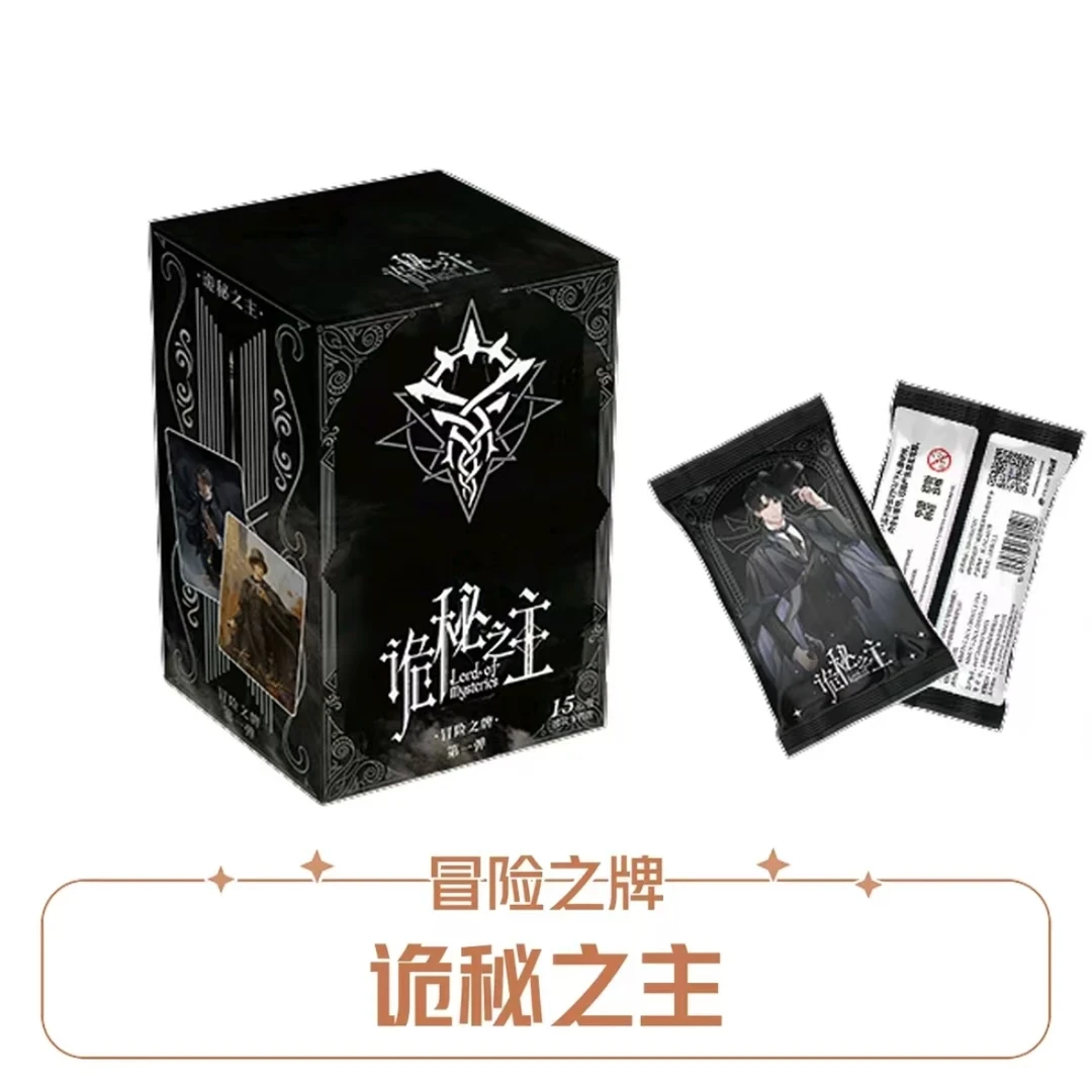 Hitcard《诡秘之主-冒险卡牌》第一弹正版授权收藏卡牌 盲盒代拆