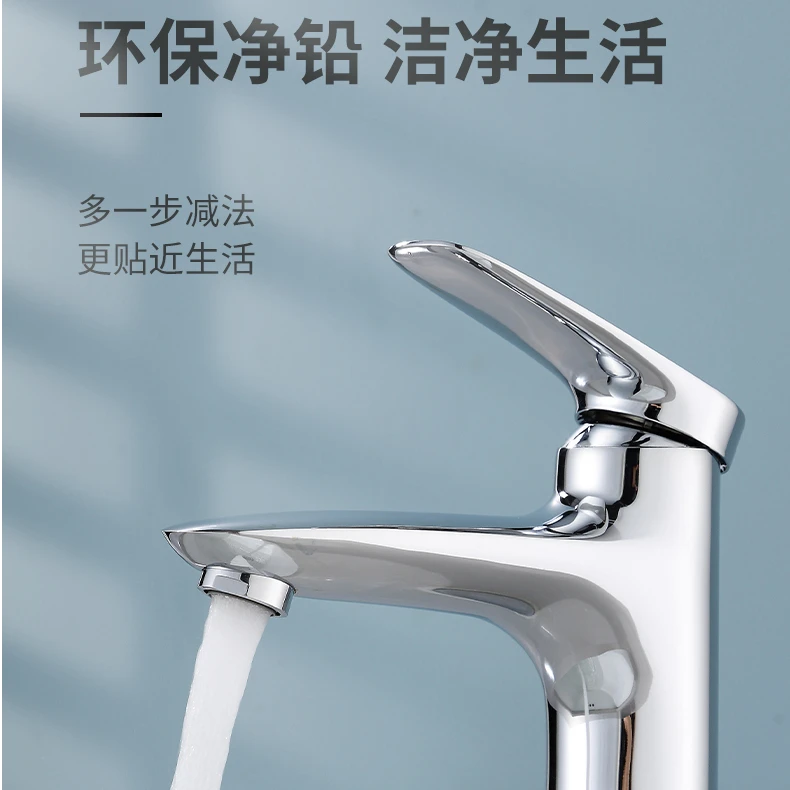 汉舍HL10188面盆龙头59#铜主体一体成型节水耐用双色可选