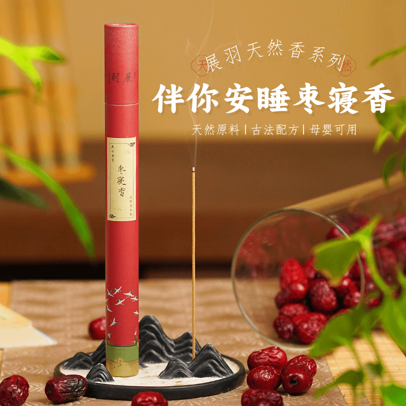 赠枣寝香线香20g