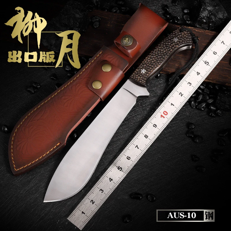 柳叶型手工户外水果多功能小刀砍骨锋利露营刀具野营便携收藏刀