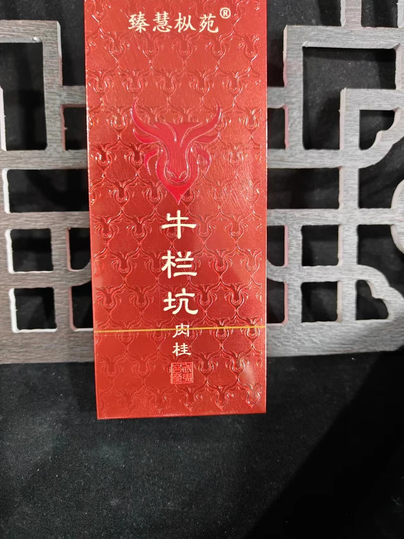 交个朋友丨牛栏坑肉桂品鉴
