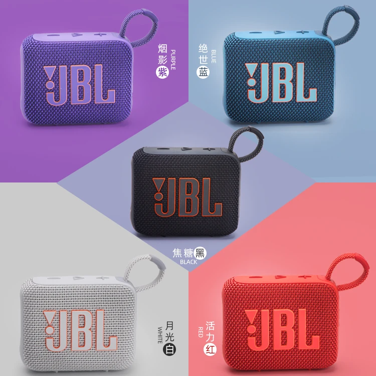 99新 JBL GO4音乐金砖4代无线蓝牙音响户外防水迷你小音箱小巧