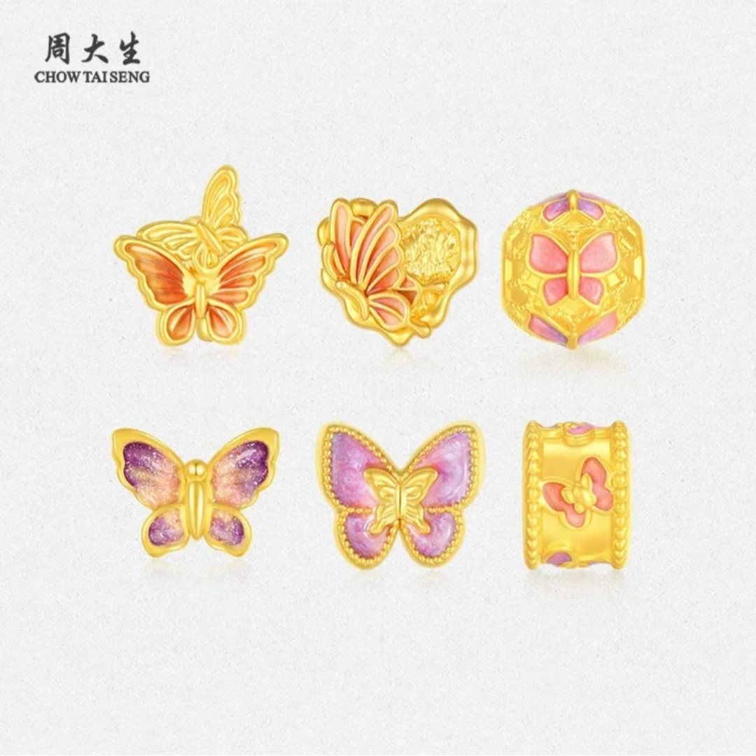 【七夕礼物】周大生足金九紫离火蝴蝶系列荧光珐琅First转运珠