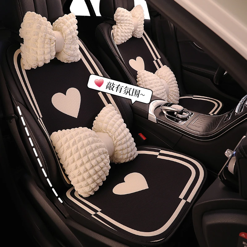 小红书抖音网红汽车坐垫四季通用座套可爱女士座垫爱心座椅套四季