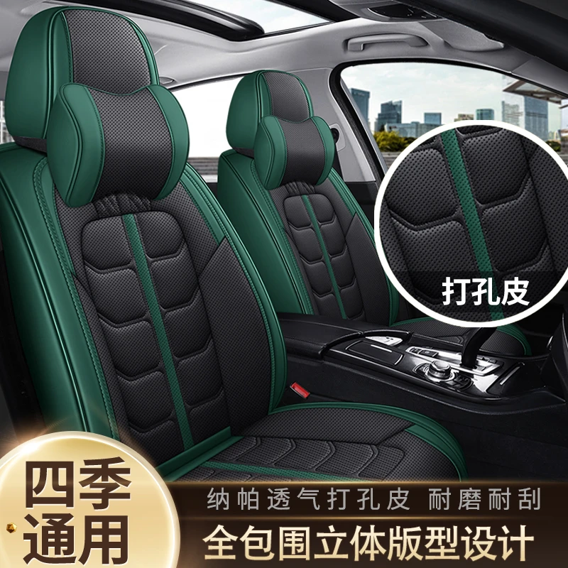 2022年款别克昂科威plus 5座专用座椅套四季通用皮革全包汽车坐垫