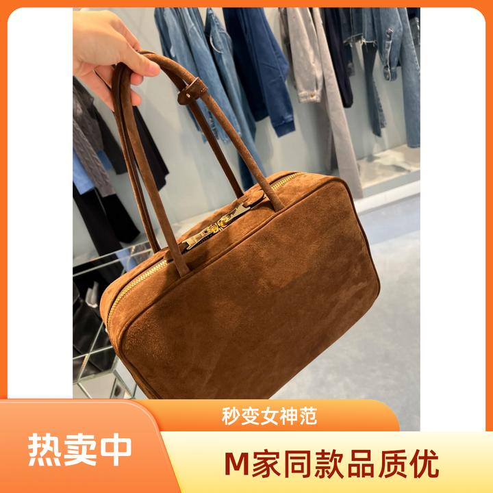 [泽凯的包]M家公文包带字单肩百搭休闲真皮包斜挎手提包男女同款