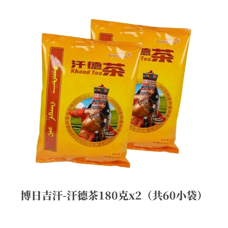 高档冲泡传统产品优质方便博日吉汗-汗德茶180克x2（共60小袋）
