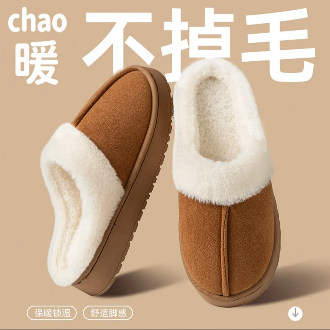 2024新款厚底棉拖鞋女冬季2时尚韩版翻毛绒月子加厚保暖棉拖