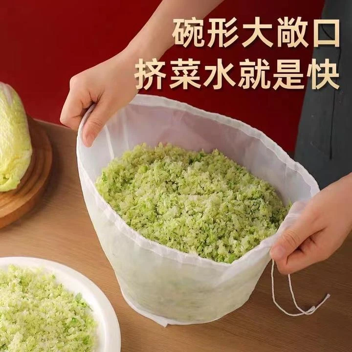 【2个装】蔬菜馅挤水器饺子馅挤水袋家用蔬菜过滤脱水压菜清洗神器