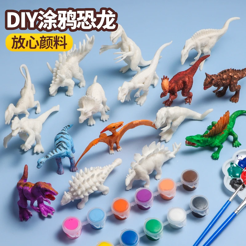 儿童玩具DIY涂色恐龙非石膏涂鸦白胚公仔手工彩绘填色幼儿园娃娃